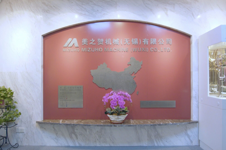 熱烈慶祝美之賀機(jī)械（無(wú)錫）有限公司網(wǎng)站改版成功！